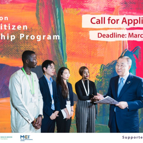 Call for Applications “Global Citizen Scholarship Program 2026”